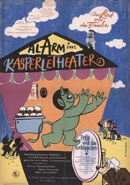 Alarm at the Puppet Theater movie poster