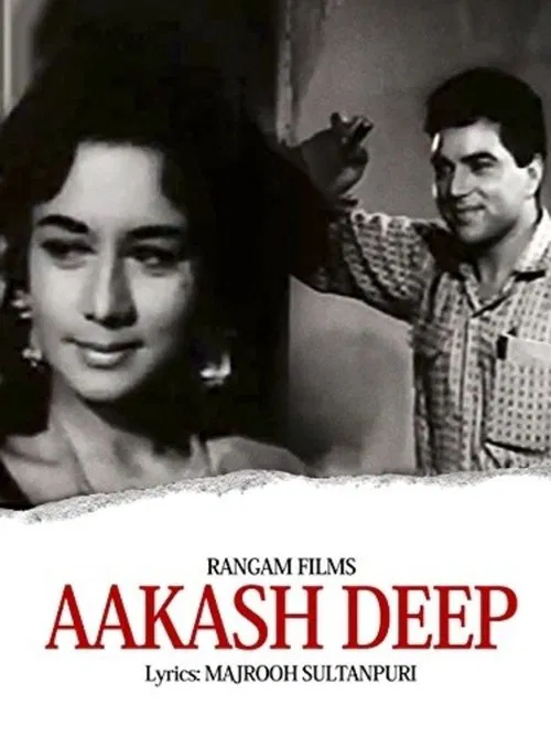 Aakash Deep movie poster