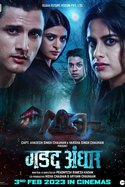 Intense Darkness movie poster