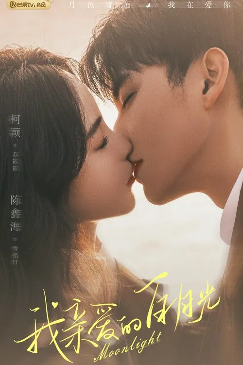 Moonlight tv show poster