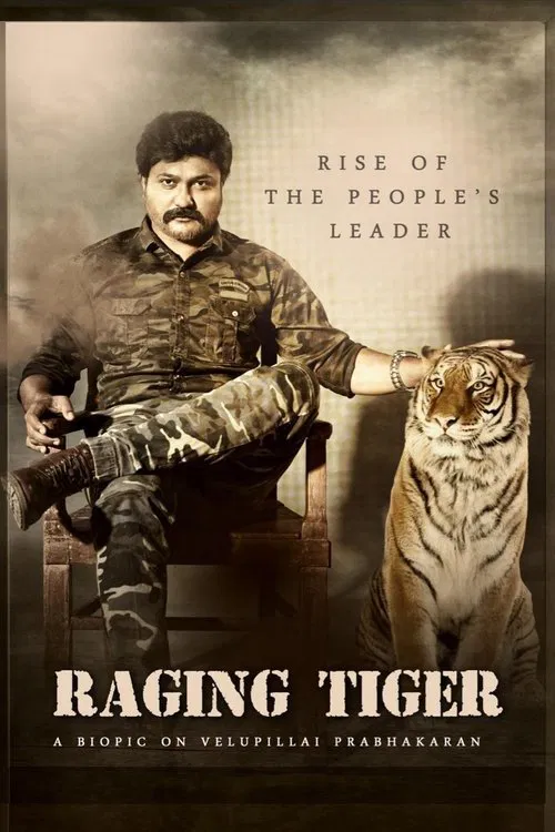 Seerumpuli movie poster