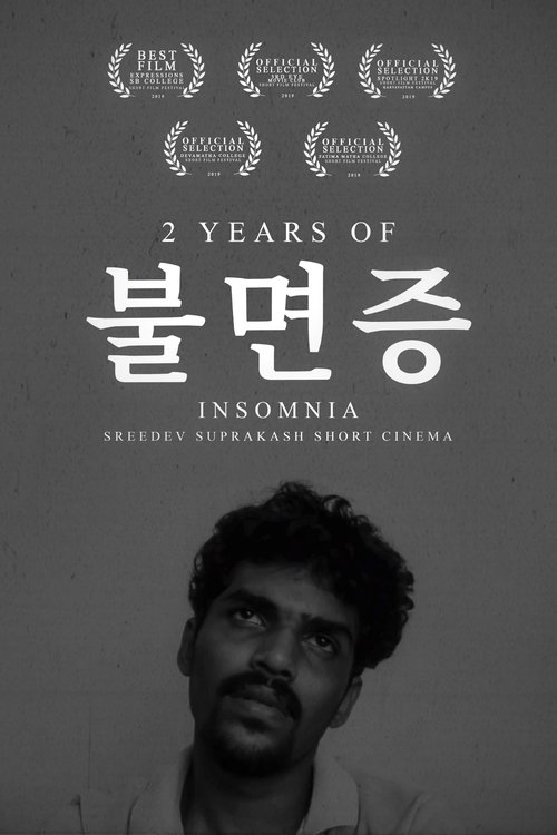 Insomnia movie poster