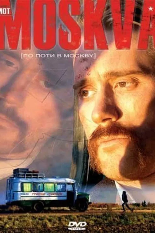 Destination Moscow movie poster