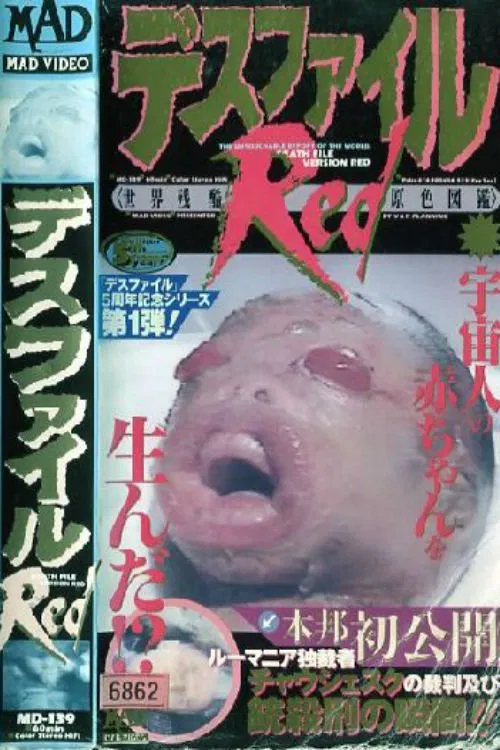 Death File: Red movie poster