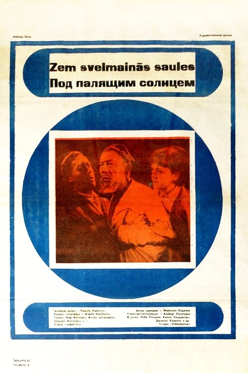 Under the Scorching Sun movie poster