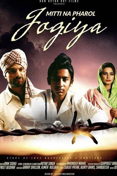 Mitti Na Pharol Jogiya movie poster