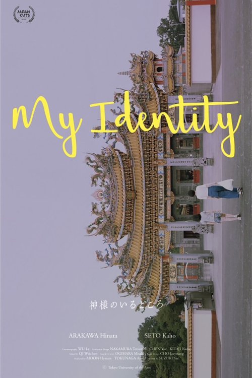 My Identity movie poster