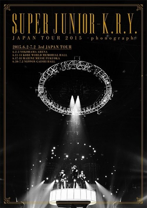 Poster do filme Super Junior-K.R.Y. Japan Tour 2015: Phonograph