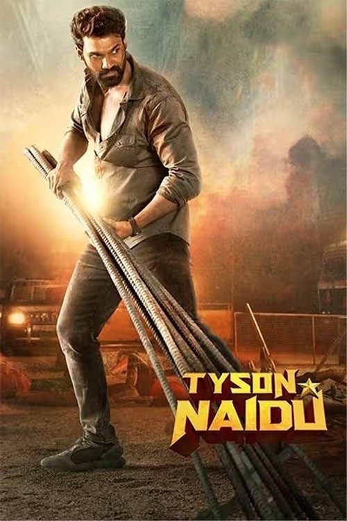 Tyson Naidu movie poster