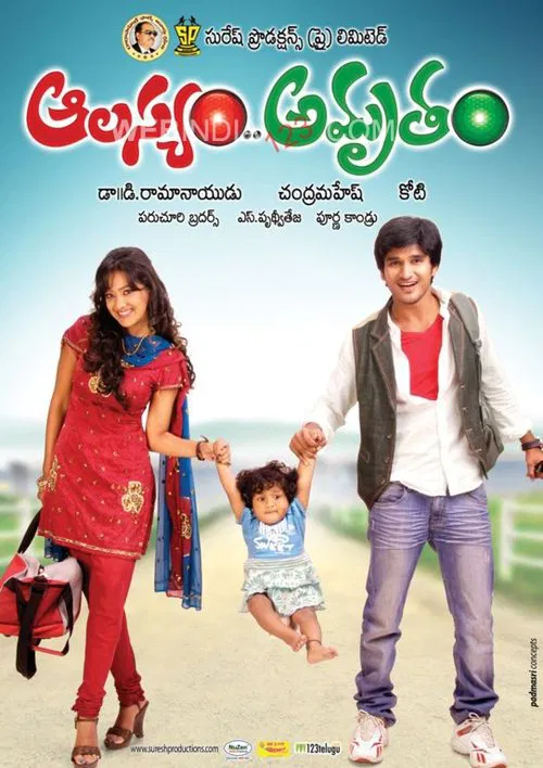 Alasyam Amrutham movie poster