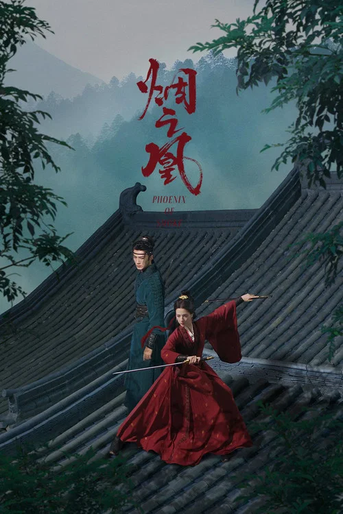 Vow of the Phoenix tv show poster