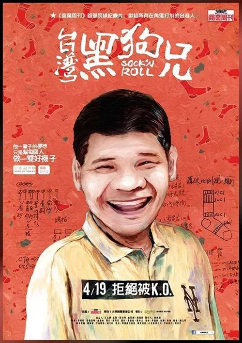 Poster do filme Sock'n Roll