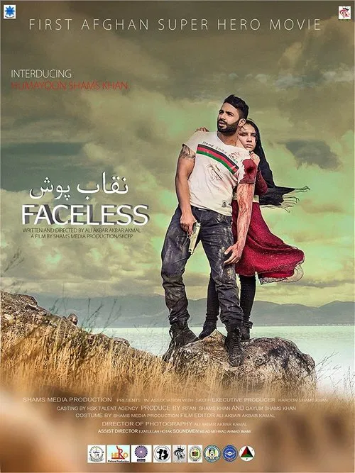 Faceless movie poster