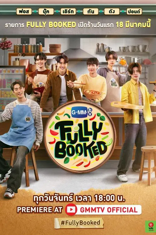 Fully Booked tv show poster