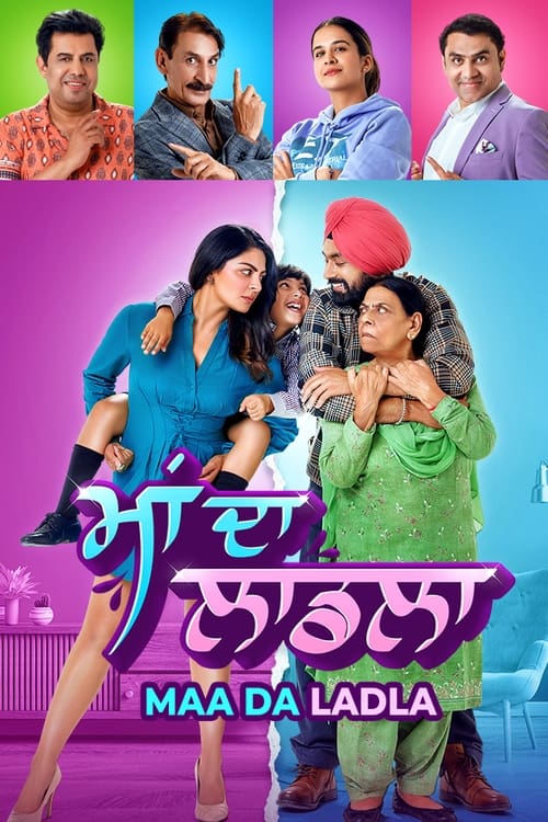 Maa Da Ladla movie poster
