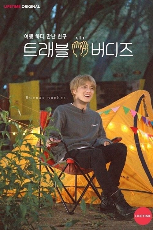 Travel Buddies tv show poster