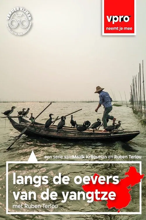 Along the Banks of the Yangtze tv show poster