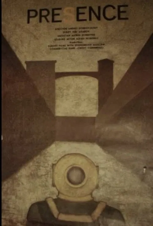 Presence movie poster