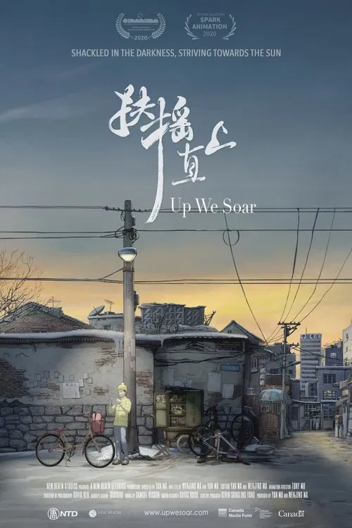 Up We Soar movie poster