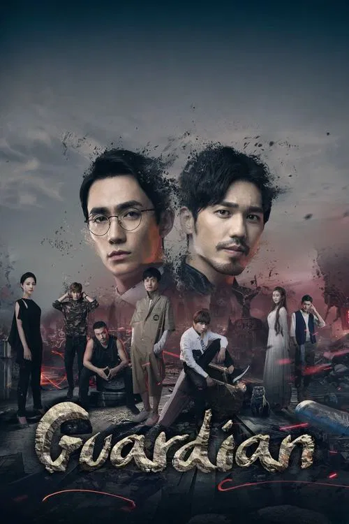 Guardian tv show poster