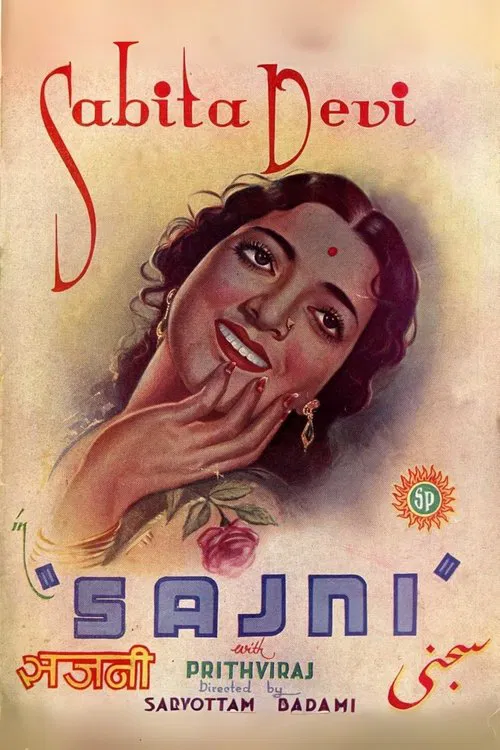 Sajni movie poster