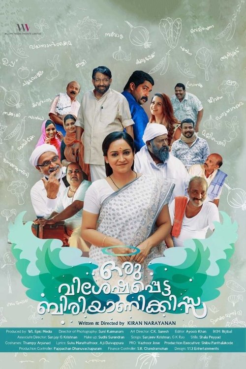 Oru Visheshapetta Biriyani Kissa movie poster