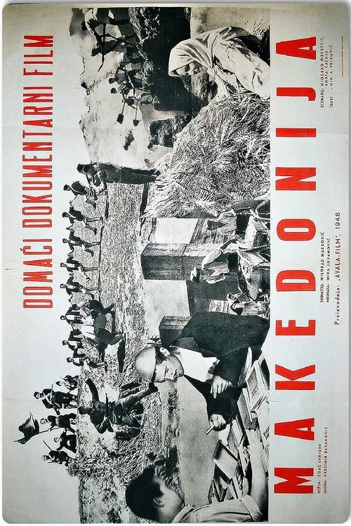 Macedonia movie poster