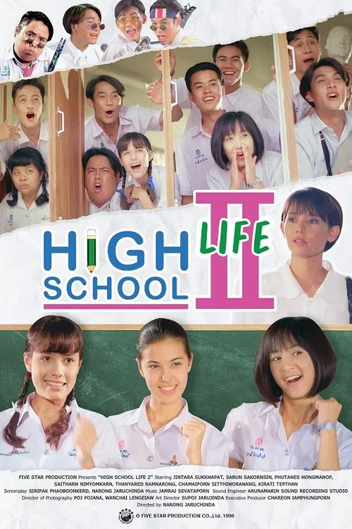 High School Life 2 movie poster