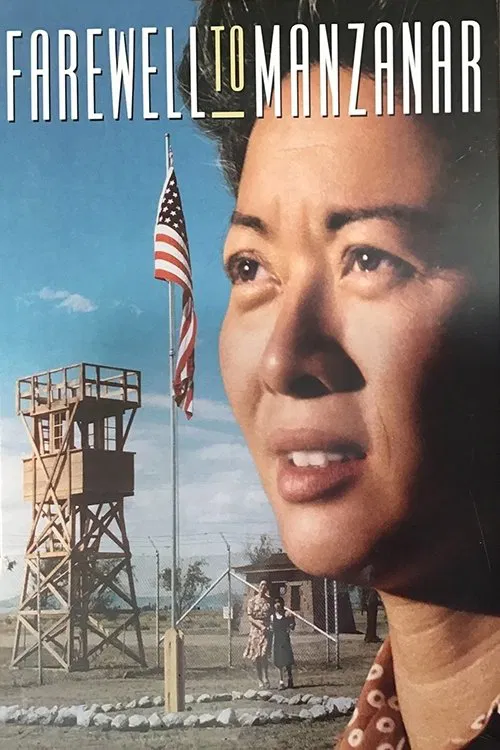Farewell to Manzanar movie poster