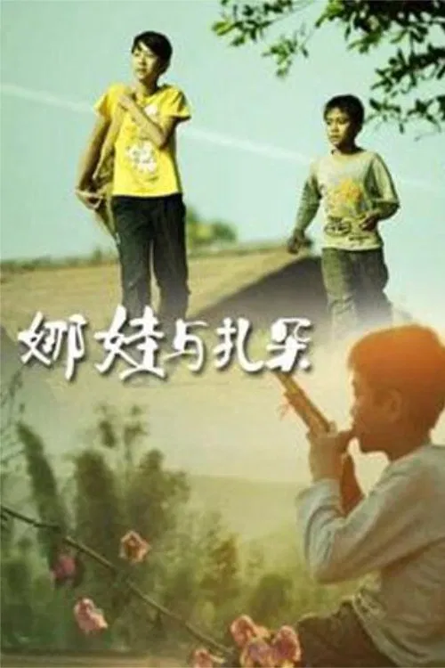 A mother’s children movie poster