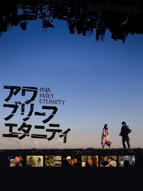 Our Brief Eternity movie poster
