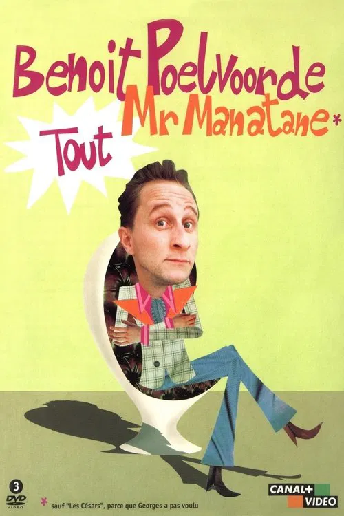Mr. Manatane's notebooks movie poster