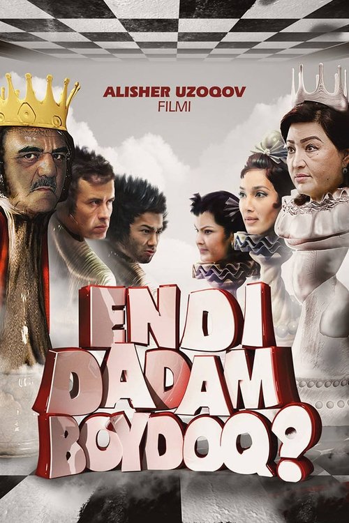 Now My Father is a Bachelor? movie poster
