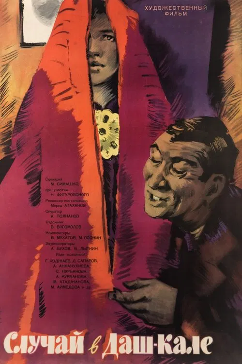 Case in Dash-Kale movie poster