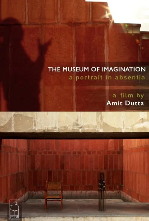 Poster do filme The Museum of Imagination