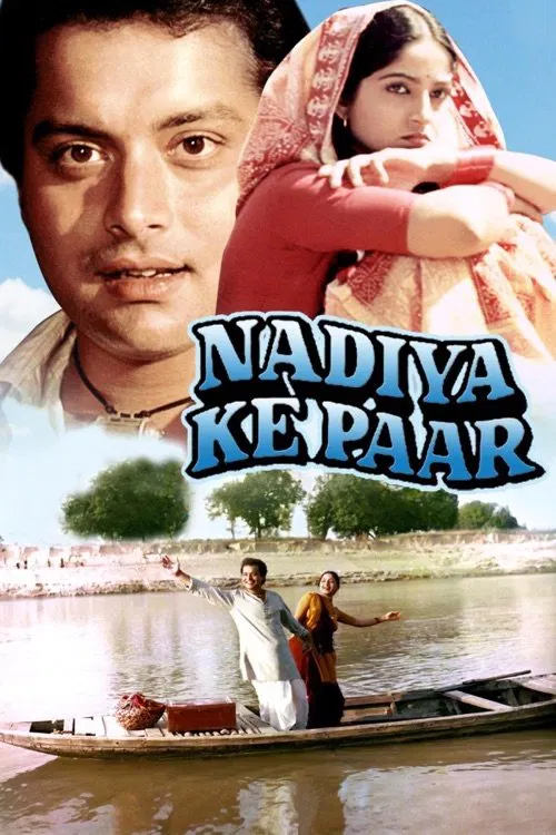 Nadiya Ke Paar movie poster