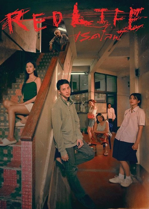 RedLife movie poster