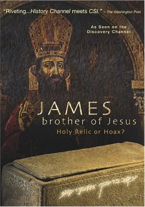 James Brother of Jesus movie poster