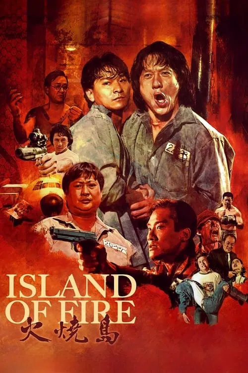 Island of Fire movie poster