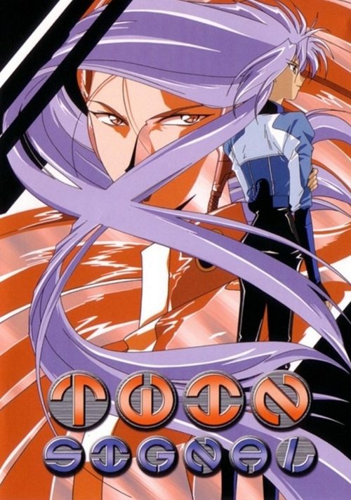 Twin Signal: Family Game movie poster