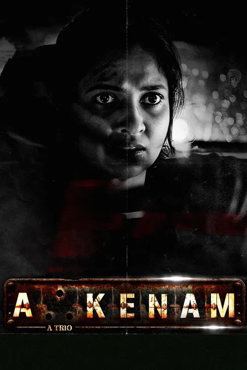 Akkenam movie poster