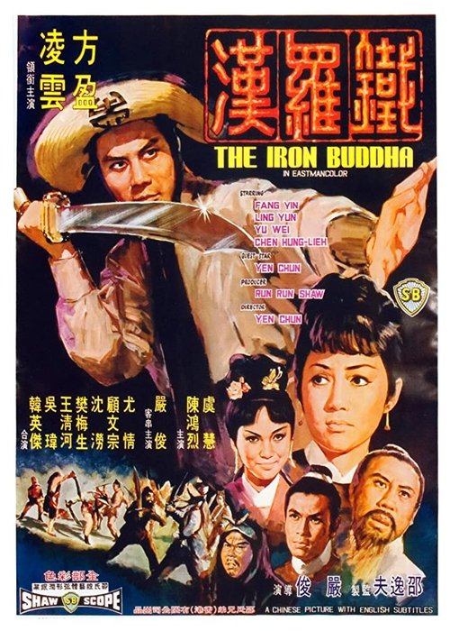 The Iron Buddha movie poster