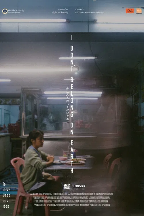 I DON'T BELONG ON EARTH movie poster