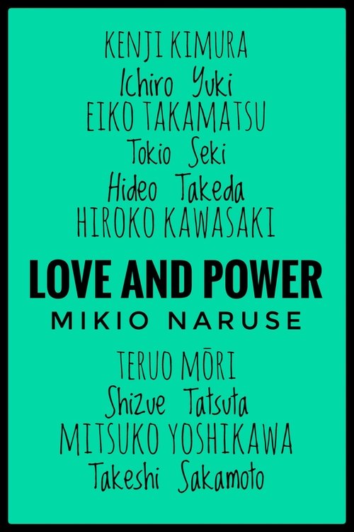 Love and Power movie poster