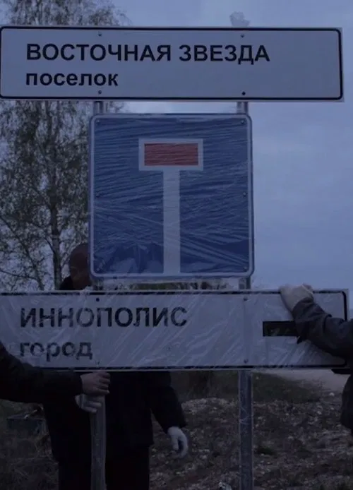 Signs of Life movie poster