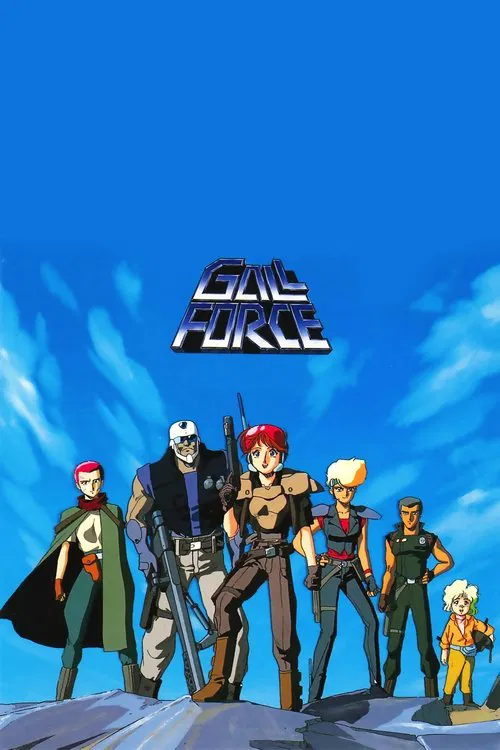 Gall Force: Earth Chapter movie poster