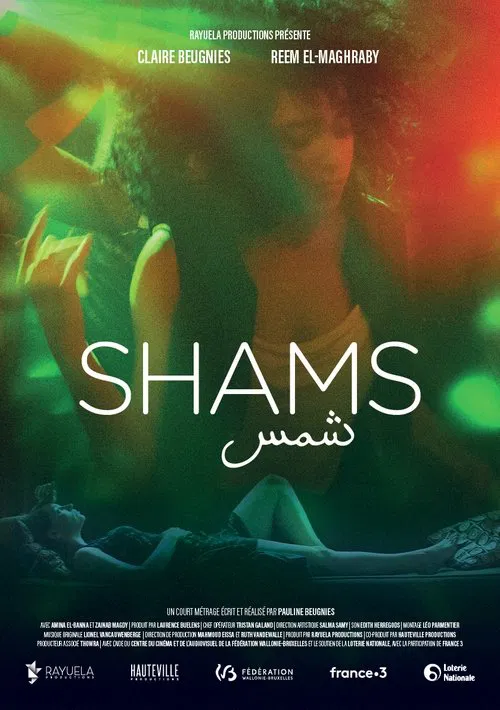 Shams movie poster