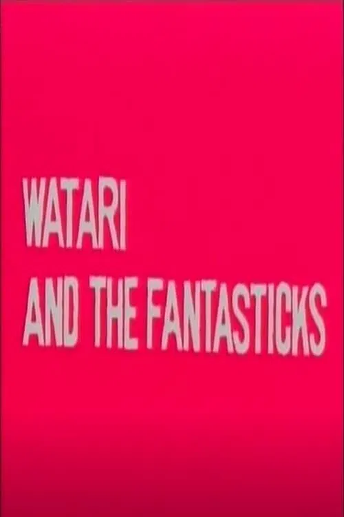 Watari and the Fantasticks movie poster
