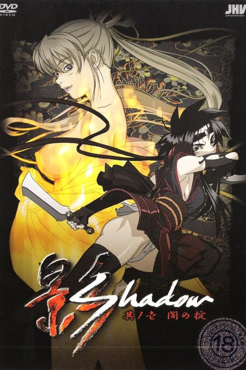 Shadow tv show poster