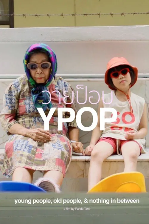 Young People, Old People & Nothing in Between movie poster